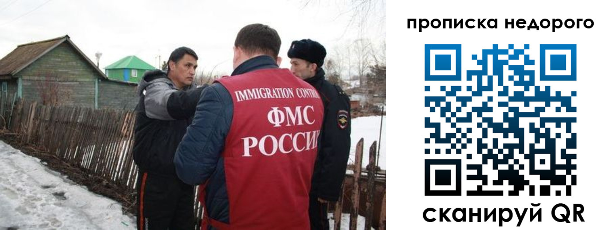 прописка для кредита в Сорочинске