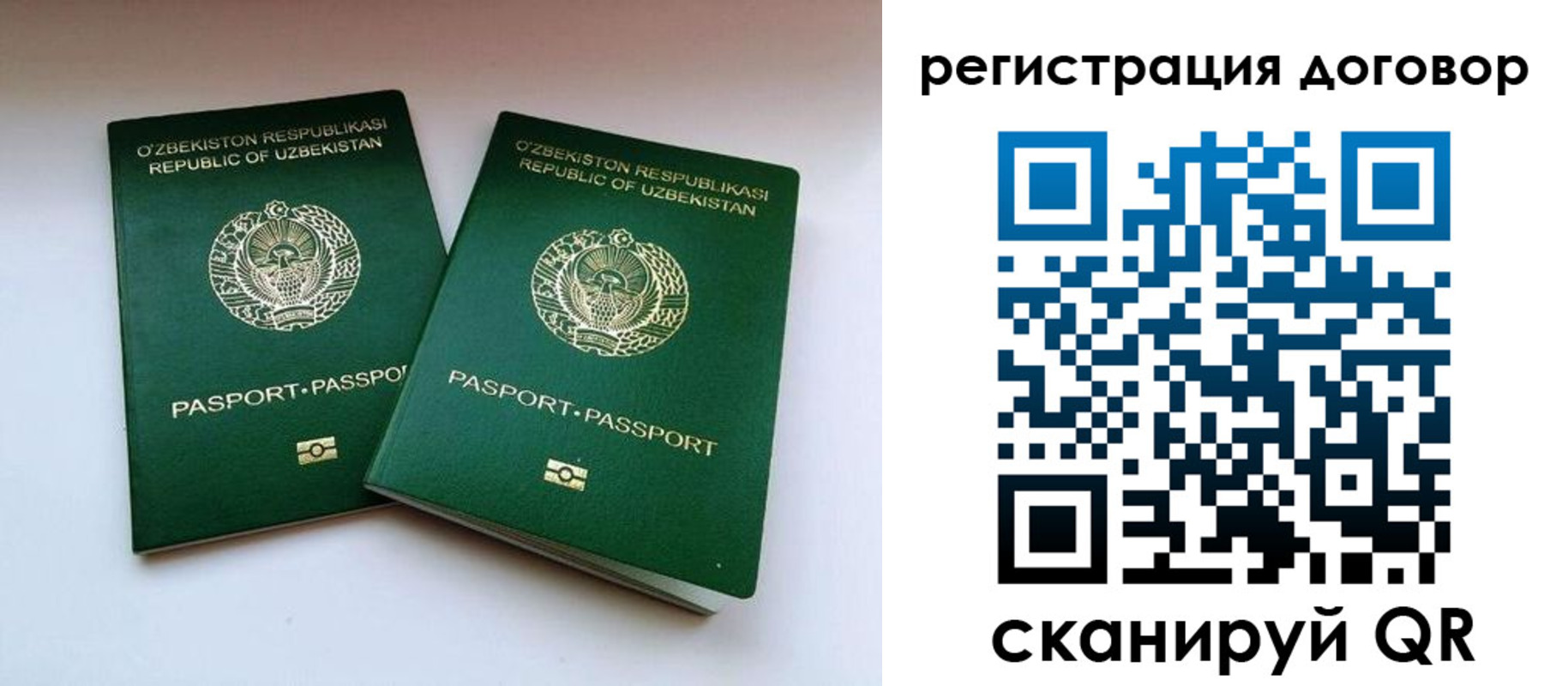 временная регистрация купить в Сорочинске