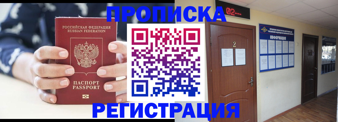 регистрация для дет. сада в Сорочинске