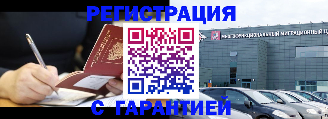 регистрация для дет. сада в Сорочинске
