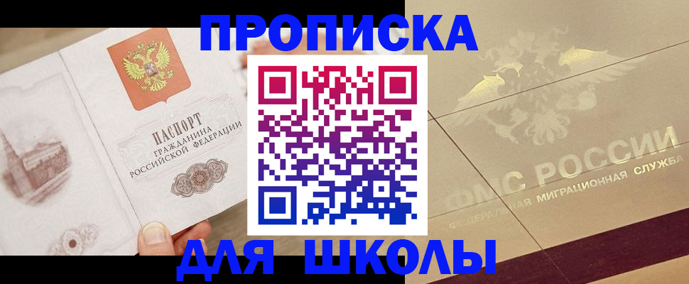регистрация в Сорочинске